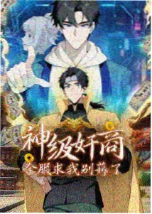 龙猫