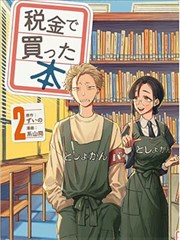蜂蜜与四叶草