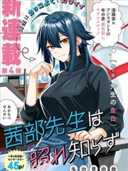 元气少女